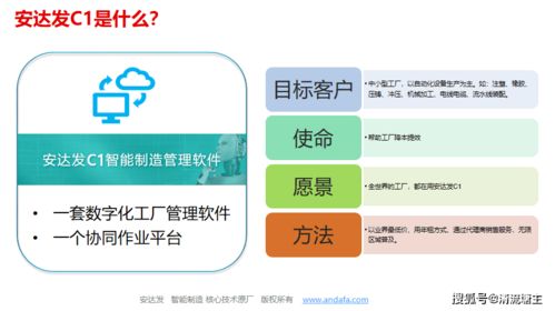 量身定制，有的放矢 企業(yè)上馬MES項目如何結(jié)合自身實際確定需求與運維服務(wù)規(guī)劃